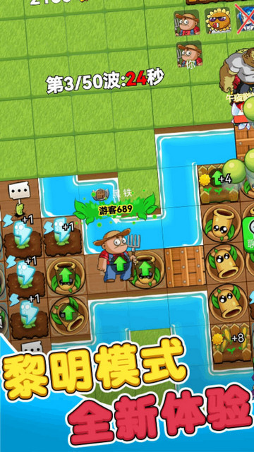 别惹农夫游戏手机版免广告