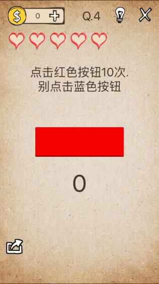 我去!还有这种操作2