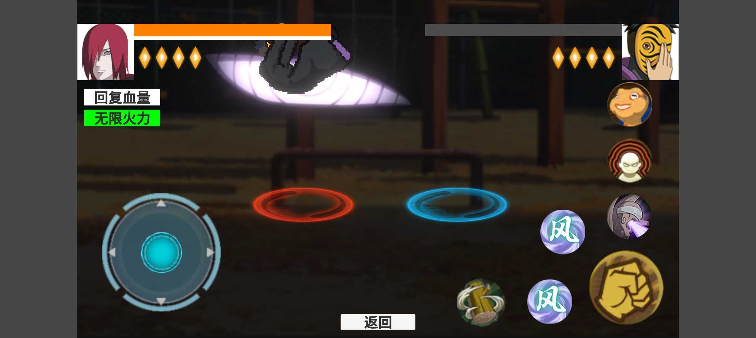 概念纷争天道超