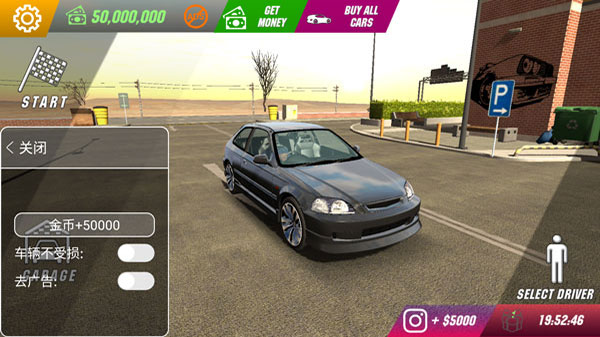 手动挡停车场2023手机版解锁全车