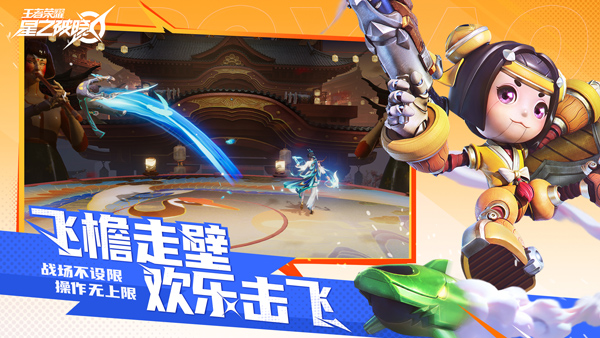 星之破晓手游官服正版