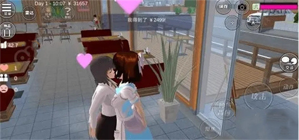 樱花校园模拟器敞篷车版