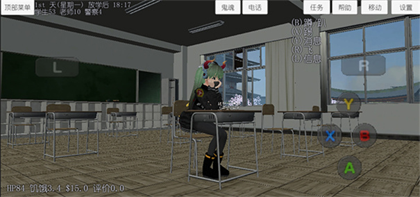 校园女生模拟器汉化版