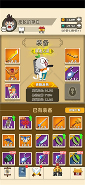 我功夫特牛内置菜单免广告