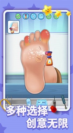 小姐姐也修脚游戏安卓版