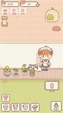 遇见你的猫官方正版