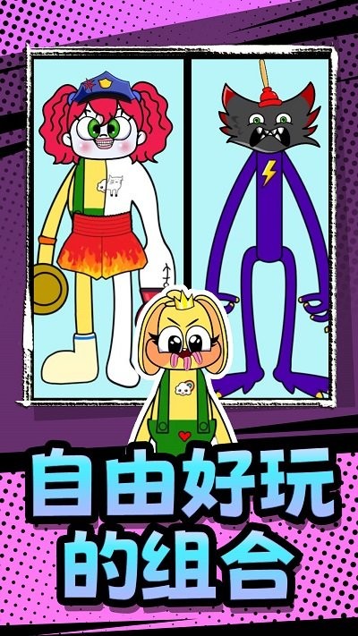 幻想小怪物游戏安卓版