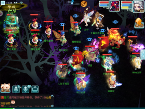 仙剑奇侠传3D回合怀旧版