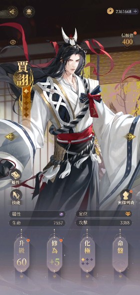 代号:鸢(官方简中服)