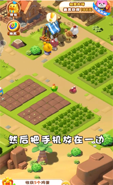 全民大丰收红包版