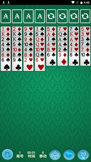 蜘蛛纸牌经典免费版