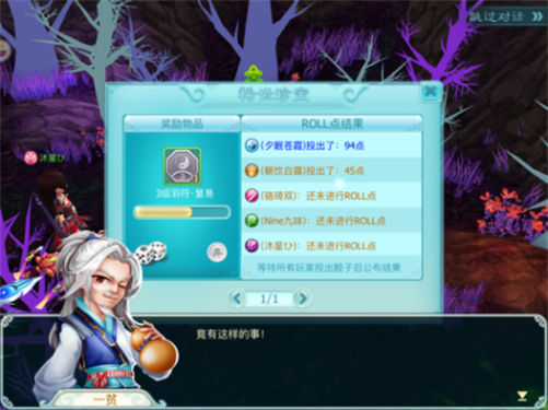 仙剑奇侠传3D回合怀旧版