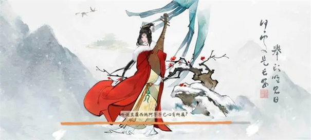 淡墨水云乡官方版