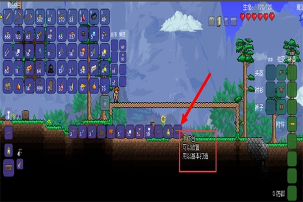 泰拉瑞亚1.4.4.9版本