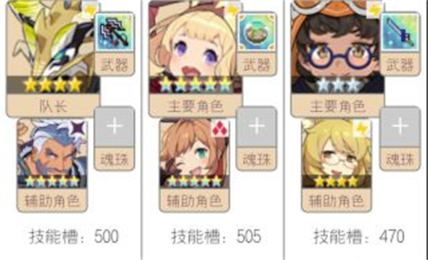 世界弹射物语国服