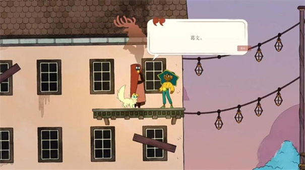 灵魂摆渡人游戏手机版