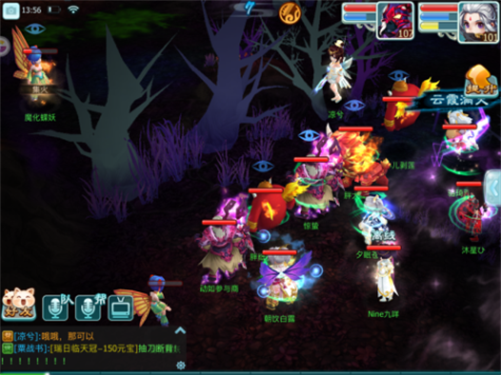 仙剑奇侠传3D回合怀旧版