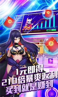 神域天堂飞升版