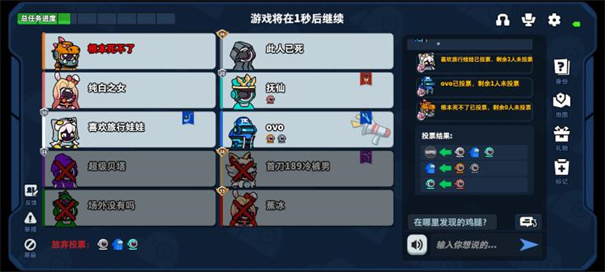 太空杀内置菜单