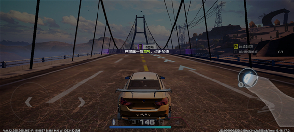 极品飞车集结官网正版