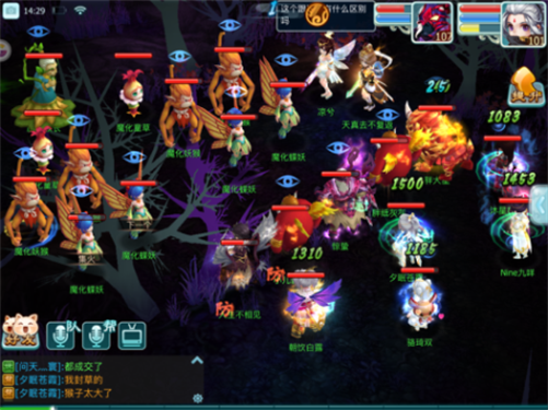 仙剑奇侠传3D回合怀旧版