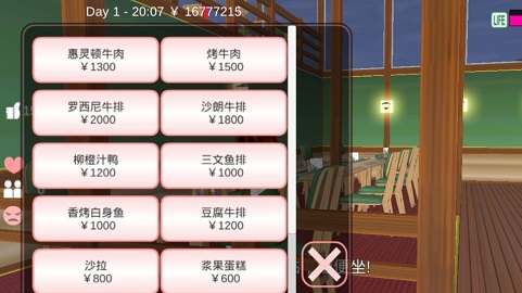 校园女生模拟器英文原版