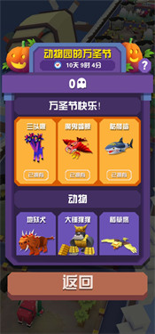 疯狂动物园不用登录版