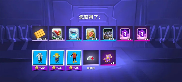 太空行动中文版