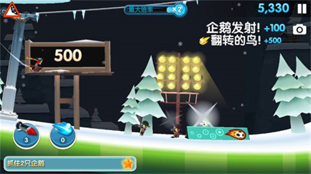 滑雪大冒险2正版