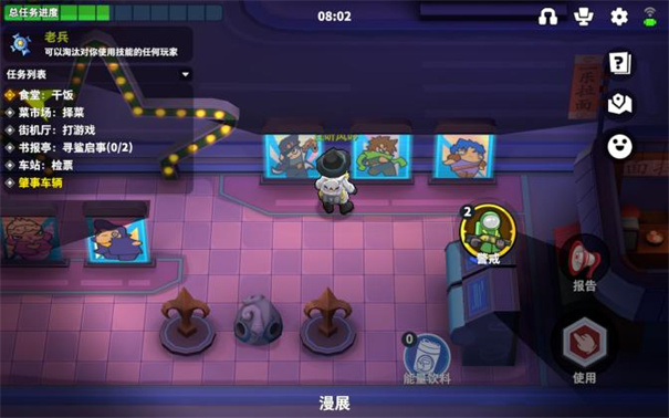 太空杀内置菜单