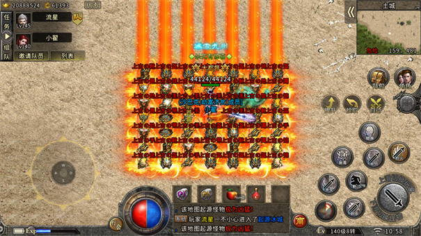 传奇冰雪手游打金服