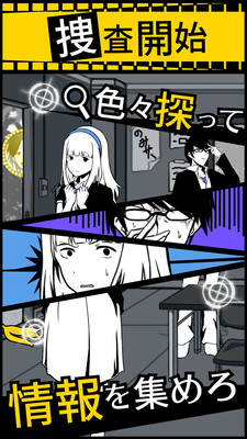 笨蛋推理2：证言完整版