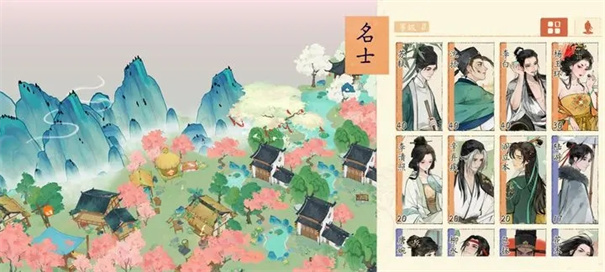 淡墨水云乡官方版