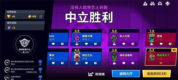 太空杀内置菜单