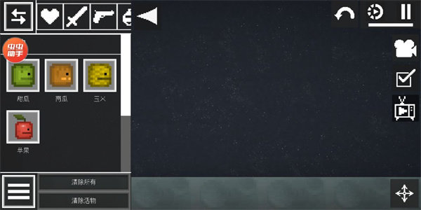 甜瓜游乐场20.0中文版