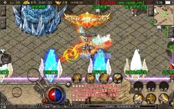 冰雪传奇手游打金服