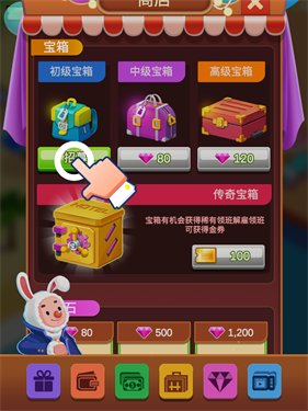 酒店大亨内置MOD菜单