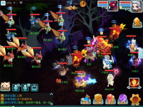 仙剑奇侠传3D回合怀旧版