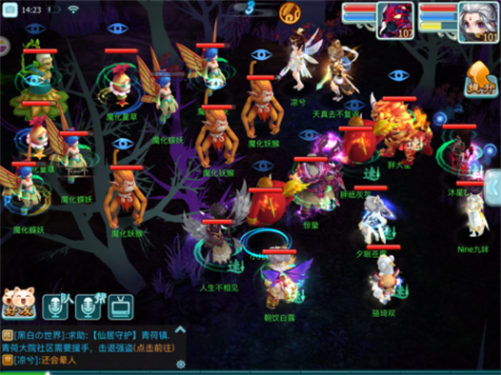 仙剑奇侠传3D回合怀旧版