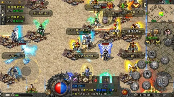 传奇冰雪手游打金服