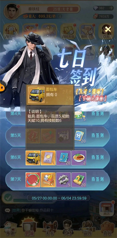 时光杂货店狂飙