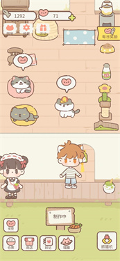 遇见你的猫官方正版