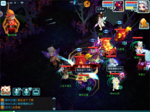 仙剑奇侠传3D回合怀旧版