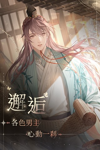 代号:鸢(官方简中服)