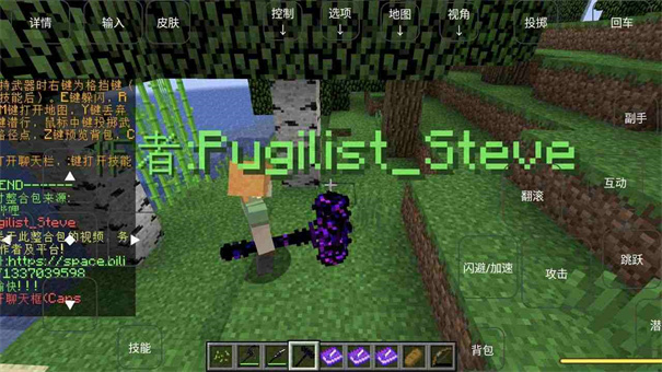 烦人的村民整合包