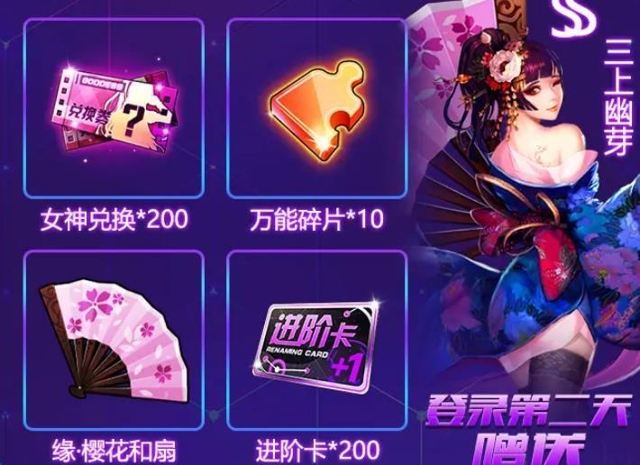 猎艳时代免广告版