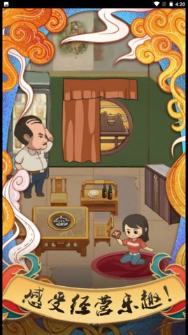 我在小镇当镇长手游