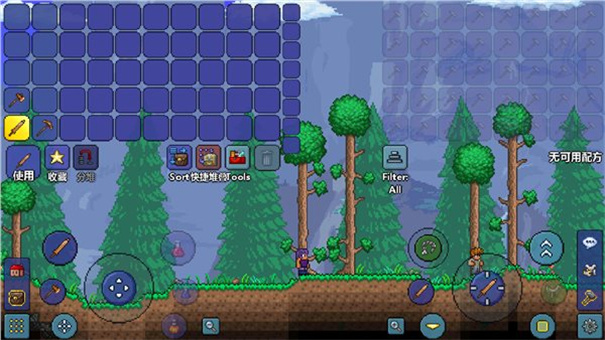 泰拉瑞亚完整版