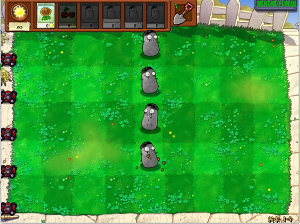 植物大战僵尸3正版