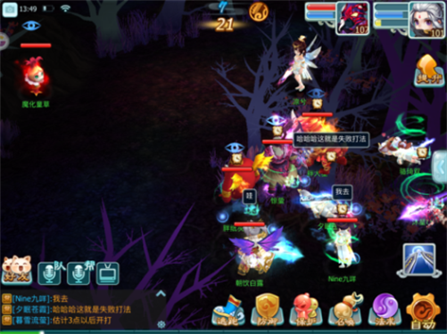 仙剑奇侠传3D回合怀旧版